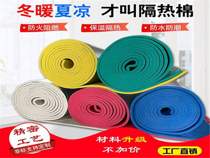 布林橡塑發(fā)泡保溫管規(guī)格